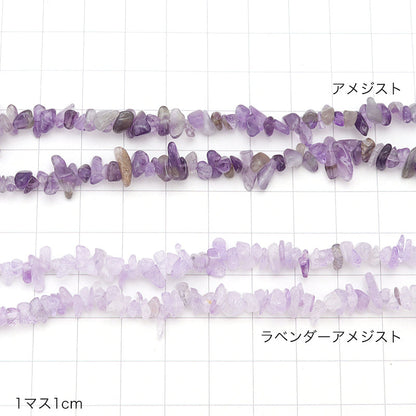 Natural stone Sazare Amethyst