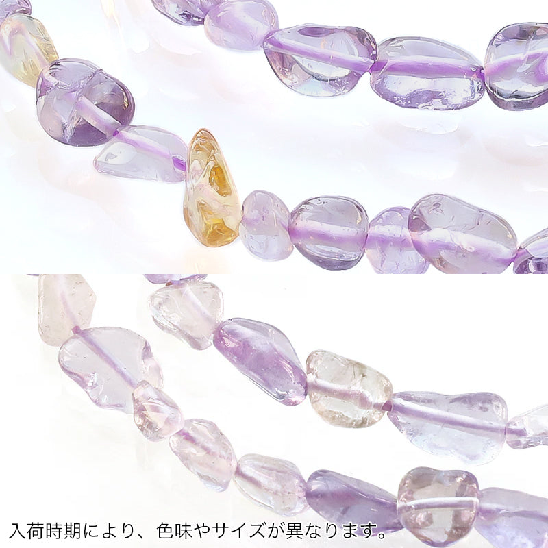 Natural stone tumble yellow amethyst