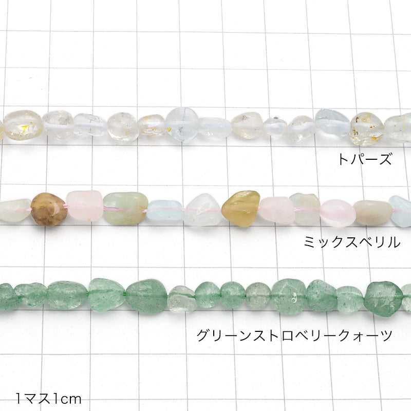 天然石 タンブル　トパーズ