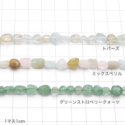 天然石 タンブル　トパーズ
