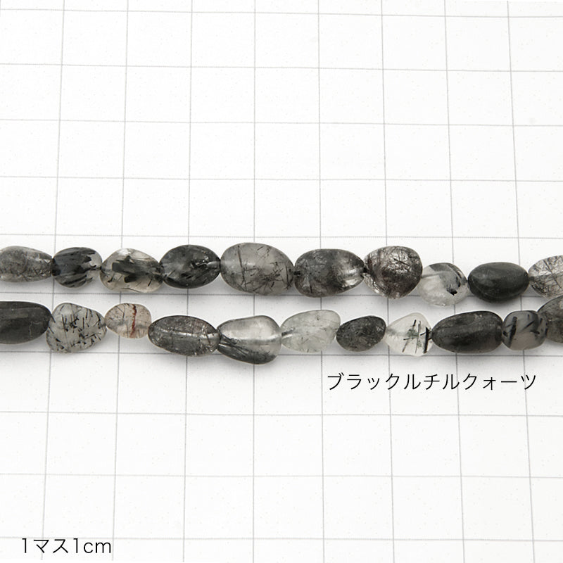Natural stone tumbled black rutilated quartz