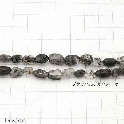 Natural stone tumbled black rutilated quartz