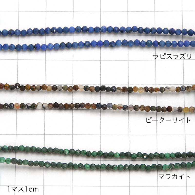 天然石 ラウンドカット　マラカイト