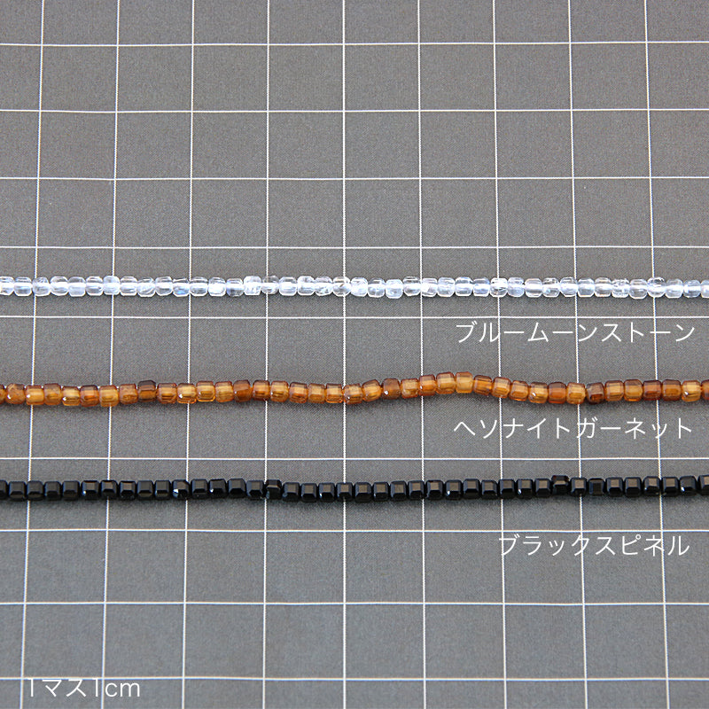 天然石 スクエアカット 約2.5mm　ブルームーンストーン
