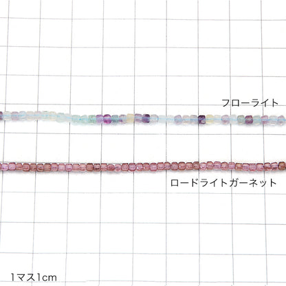 天然石 スクエアカット 約2.5mm　ロードライトガーネット