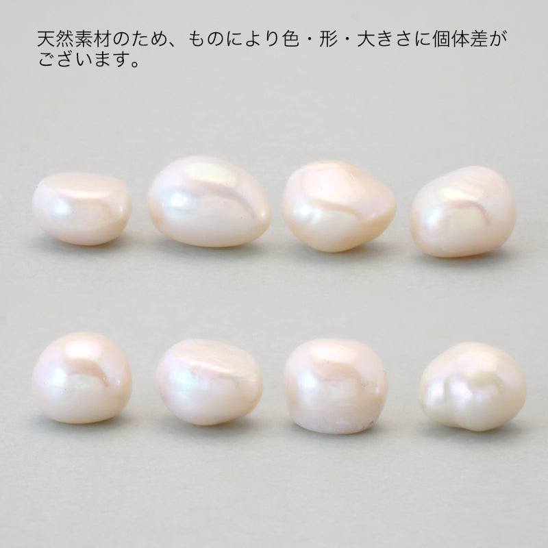 淡水パール バロック(無穴)　ホワイト
