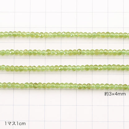 Natural stone button cut peridot