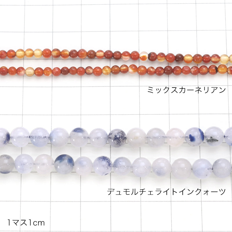 天然石 ラウンド　ミックスカーネリアン