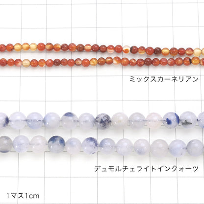 天然石 ラウンド　ミックスカーネリアン