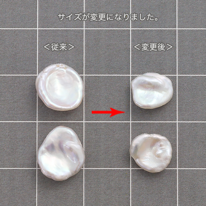 淡水パール 花びら　ホワイト