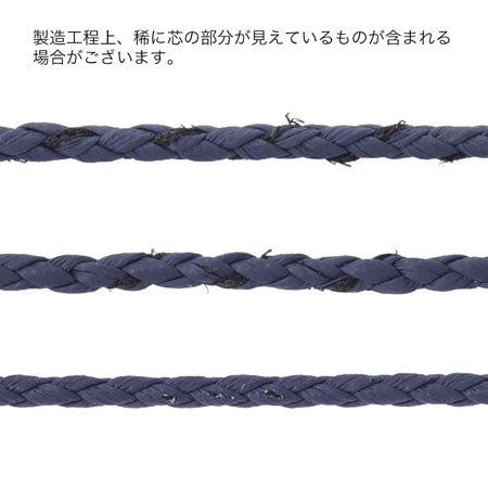 4ツ打レザーコード　焦茶