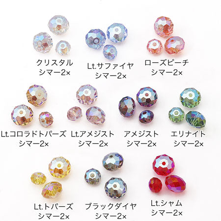 貴和クリスタル ＃5040　クリスタルシマー2×