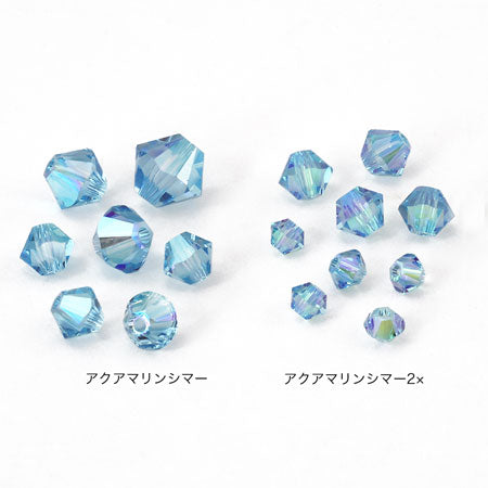 [大袋］貴和クリスタル ＃5328　アクアマリンシマー2×