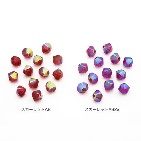 貴和クリスタル ＃5328　スカーレットAB2×