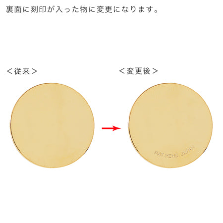 ゴルフマーカー 丸皿　ゴールド