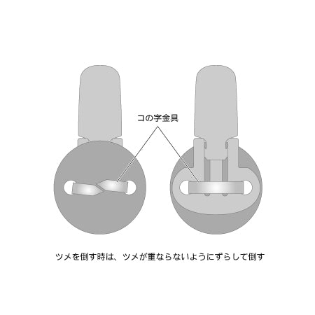 シューズクリップ フェルト付　ロジウムカラー