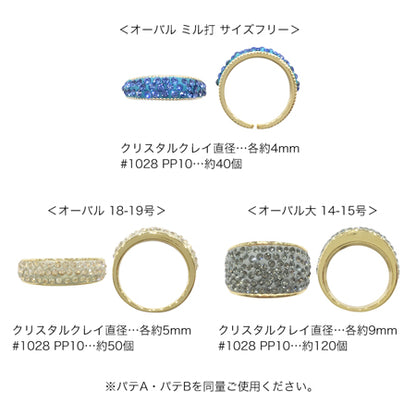 Clay base ring stand oval large gold (with coating)