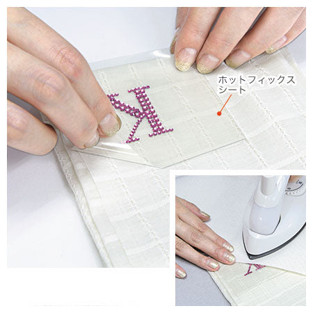 ホットフィックスシート