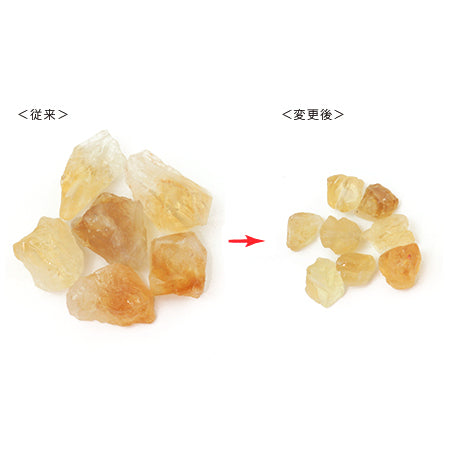 Natural stone rough cut citrine