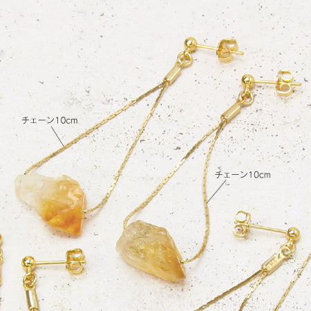 Natural stone rough cut citrine