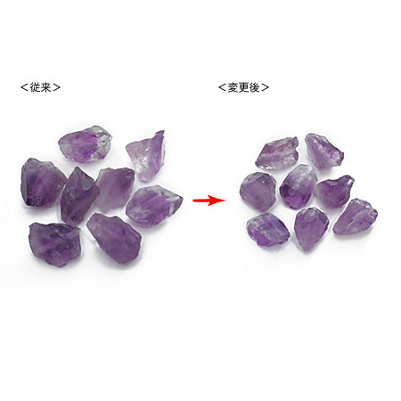 Natural stone rough cut amethyst