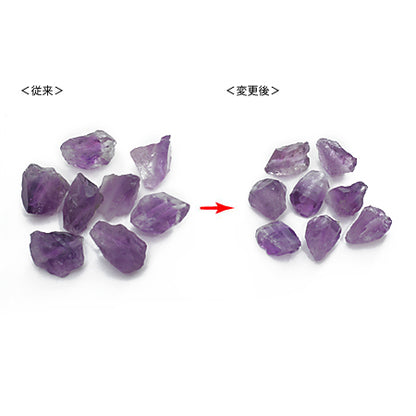 Natural stone rough cut amethyst