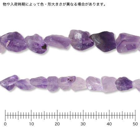 Natural stone rough cut amethyst