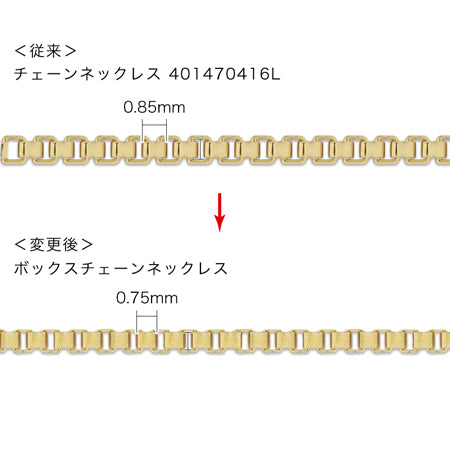 ボックスチェーンネックレス　K14GF