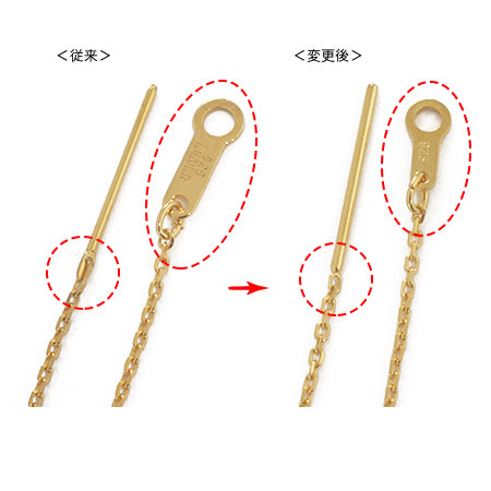 スライドピンネックレス アズキ　K10ct