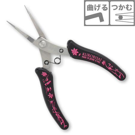 K-YHG Flat Yatco Notched Black (KUROBISAI)
