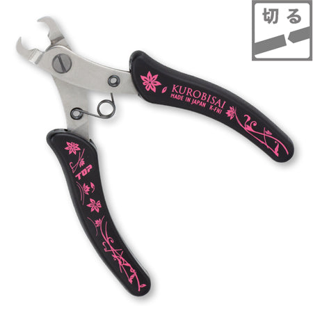 K-FNI ファスナーニッパ　黒(KUROBISAI)