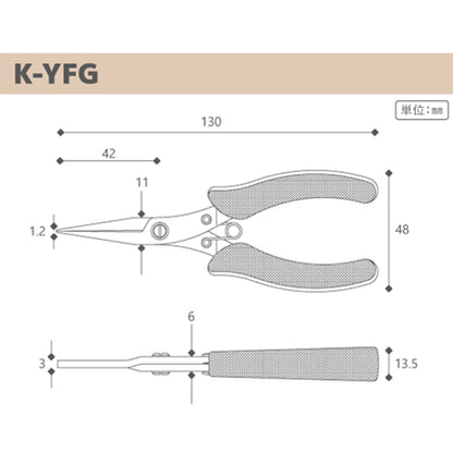K-YFG 平口ヤットコ ギザ付　黒(KUROBISAI)