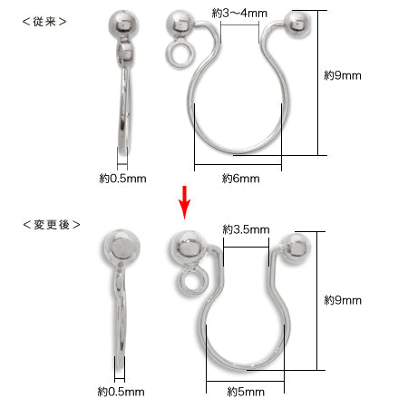 Non-hole-pierced rhodium color