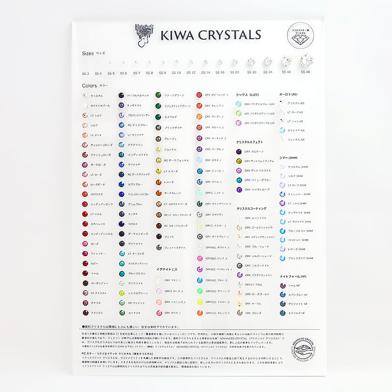 Kiwa crystals Color chart flat back