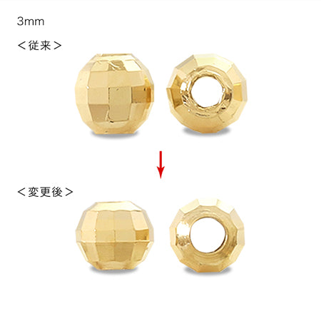 Metal beads mirror ball gold