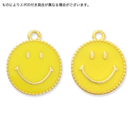Charm initial plate smile blue/G