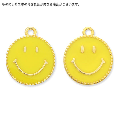 Charm Initial Plate Smile White/G