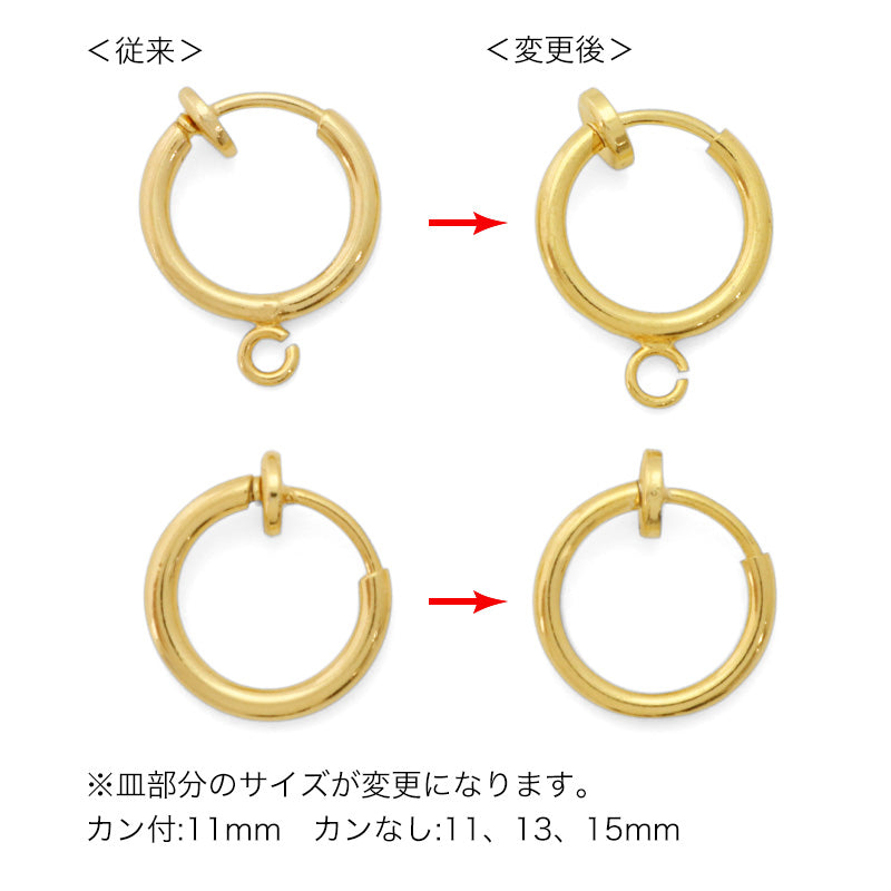 earring hoop rhodium color