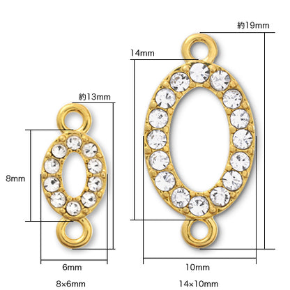 Joint Part Ishizuru Oval Crystal/RC