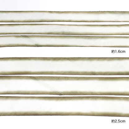Buyasil Clibon Old Ivory [Outlet]