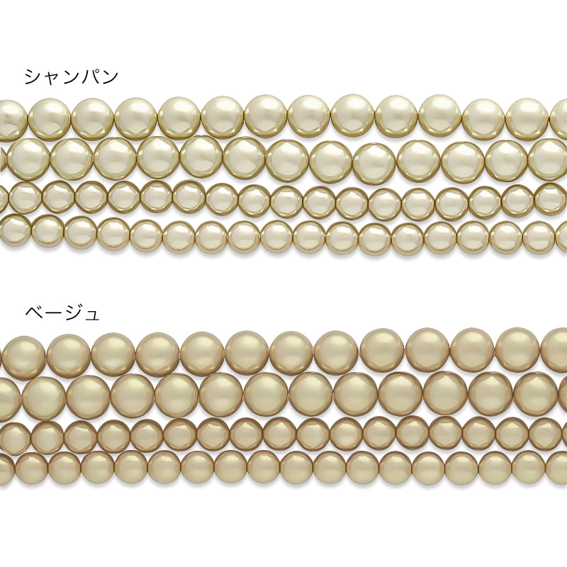 Silky Pearl Champagne [Outlet]
