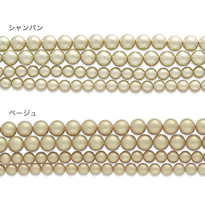 Silky Pearl Champagne [Outlet]