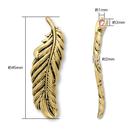 Charm Natural Feather AG