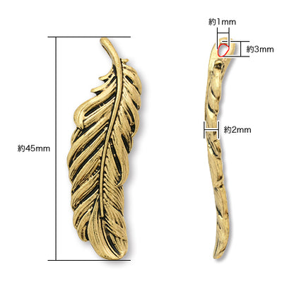 Charm Natural Feather AG