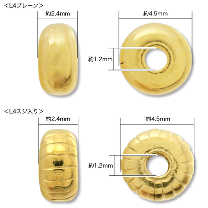 Spacer L4 plain rhodium color