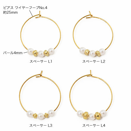 スペーサーL4 スジ入り　ゴールド