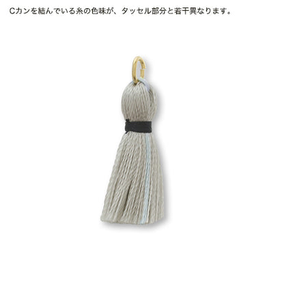 タッセルミニ　イエロー