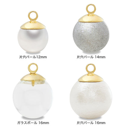 Heaton Cap No.6 Round ball 12-16mm Rhodium color