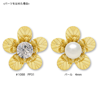 Metalflower: Royumed color with a petal flower