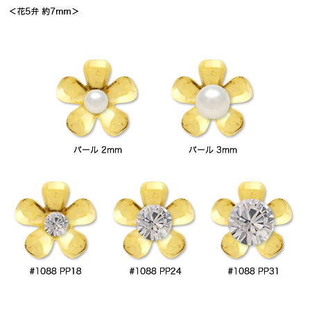 メタルフラワー 花五弁　ゴールド
